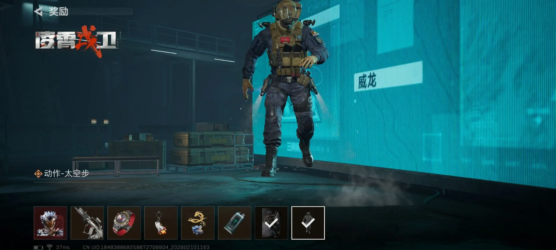 ���� - ���������齱ģ����2026���°汾v1.0 �ֻ����ͼ