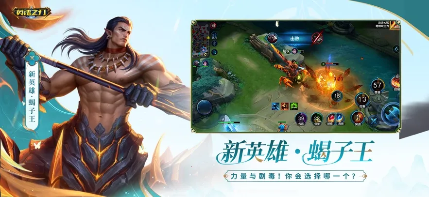 Ӣ��֮����Ѷ��v3.5.3.0 �ٷ������ͼ