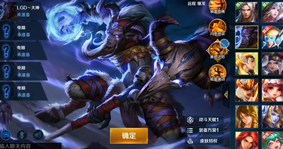 Ӣ��֮����Ѷ��v3.5.3.0 �ٷ������ͼ