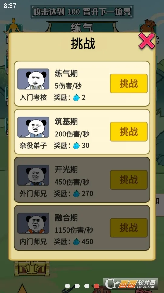 ����֮���Ǵ������ò˵�v1.5 �ֻ����ͼ