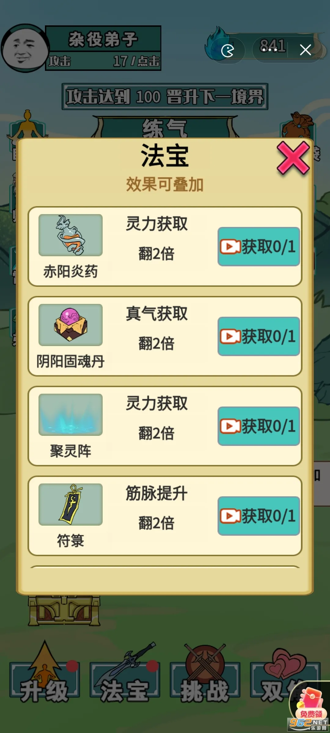 ����֮���Ǵ������ò˵�v1.5 �ֻ����ͼ