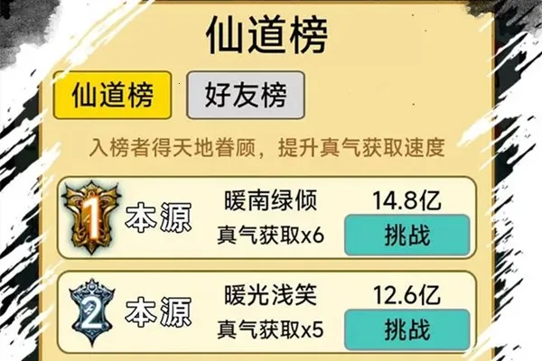 重生之我是大反派内置菜单 重生之我是大反派内置菜单