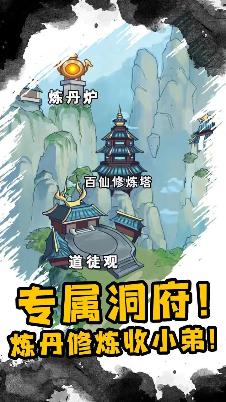 ����֮���Ǵ������ò˵�v1.5 �ֻ����ͼ