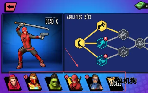 蜘蛛英雄2内置菜单 蜘蛛英雄2内置菜单