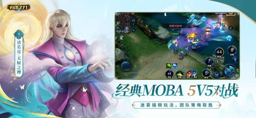 Ӣ��֮�пڴ���v3.5.3.0 ��׿���ͼ