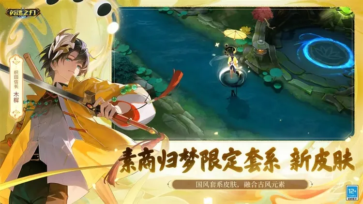 Ӣ��֮�пڴ���v3.5.3.0 ��׿���ͼ