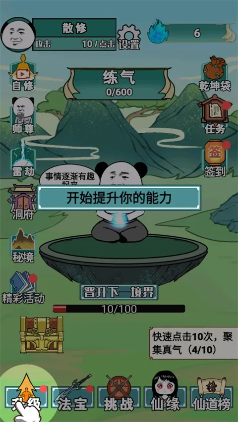 重生之我是大反派不减反增版 重生之我是大反派不减反增版