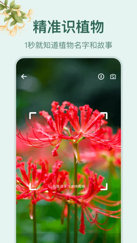 С԰��׷��v1.4 ��׿���ͼ