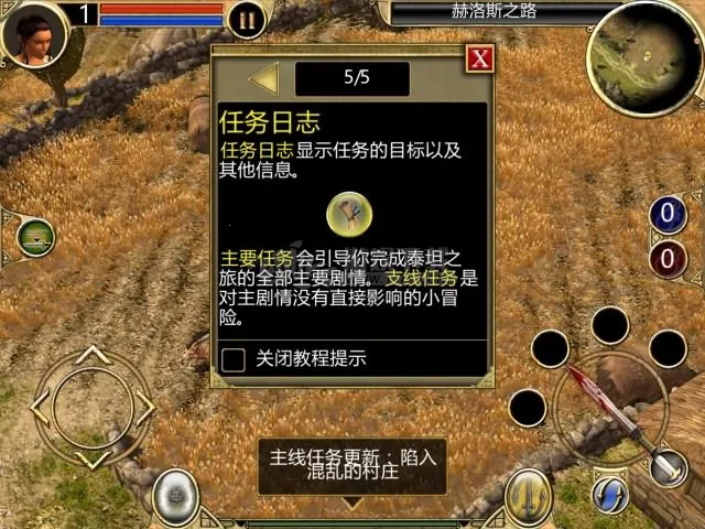 ̩̹֮�ô����v2.3.2 �ֻ����ͼ