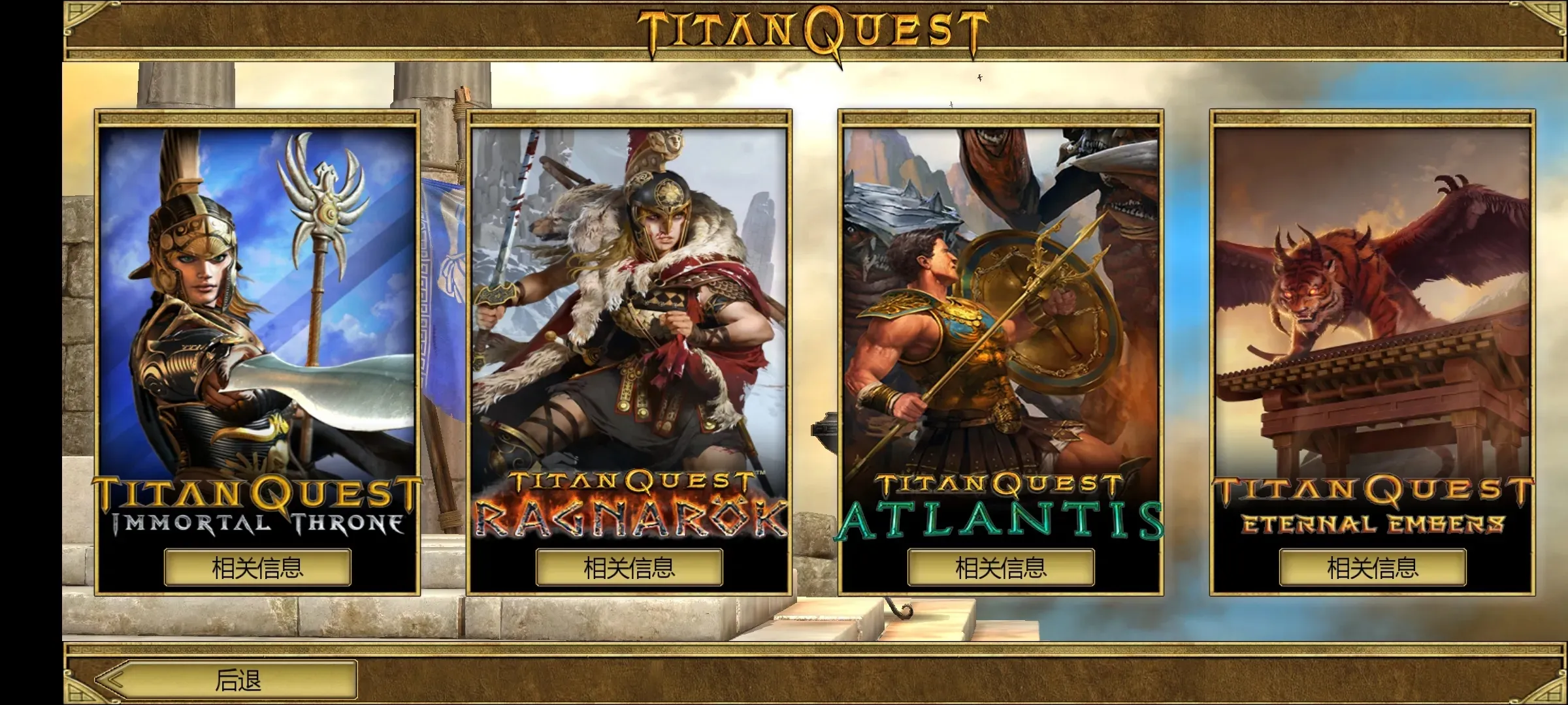 ̩̹֮�ô����v2.3.2 �ֻ����ͼ