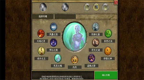 ̩̹֮�ô����v2.3.2 �ֻ����ͼ