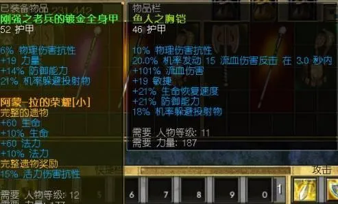 泰坦之旅传奇版 泰坦之旅传奇版