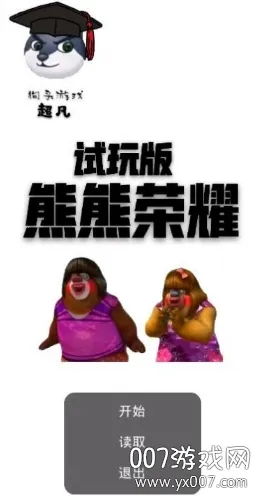 ������ҫ���߰�