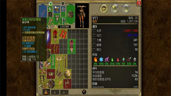 ̩̹֮���ռ���v2.3.2 �ٷ������ͼ