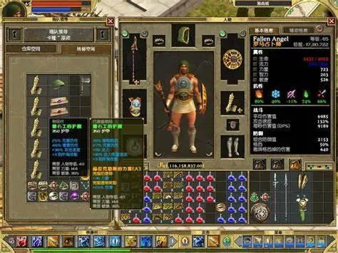 泰坦之旅终极版 泰坦之旅终极版