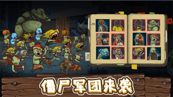 ȫ��ʬ��ս���޳�Ʊ��v4.3.2 ��׿���ͼ