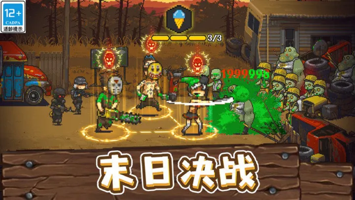 ȫ��ʬ��ս���޳�Ʊ��v4.3.2 ��׿���ͼ