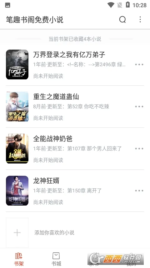 ����Ȥ�󴿾���v95.0.1 ��Ѱ��ͼ