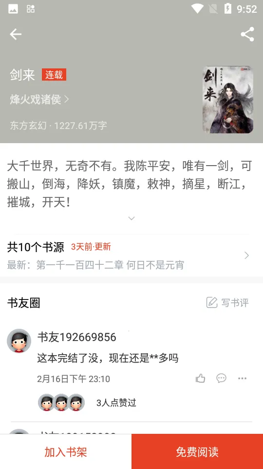 ����Ȥ�󴿾���v95.0.1 ��Ѱ��ͼ