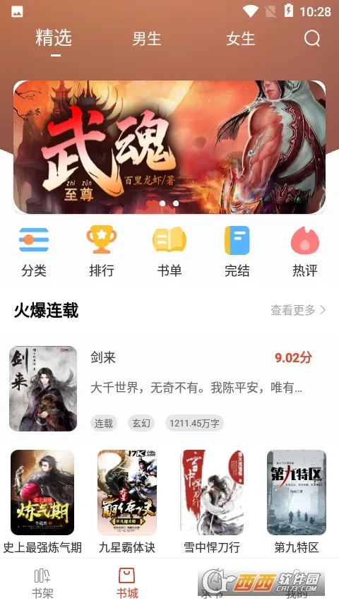 ����Ȥ�󴿾���v95.0.1 ��Ѱ��ͼ