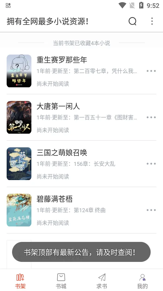 ����Ȥ�󴿾���v95.0.1 ��Ѱ��ͼ