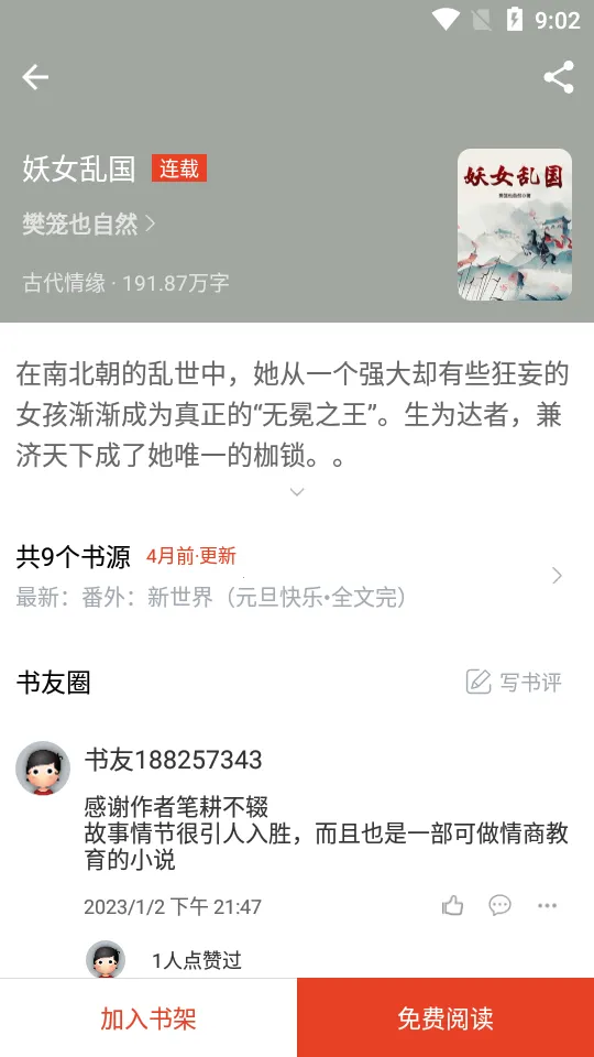 ����Ȥ�󴿾���