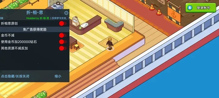 �ҵ���������MOD�˵�v1.9.8 ��׿���ͼ