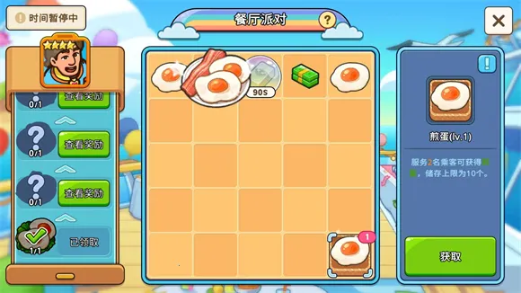 我的游轮内置MOD菜单 我的游轮内置MOD菜单