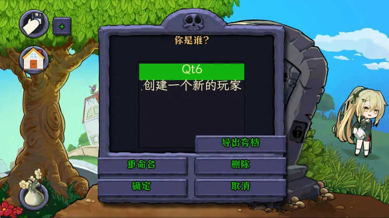 ֲ�����ս��ʬ��ħ��v0.9.9 ��Ѱ��ͼ