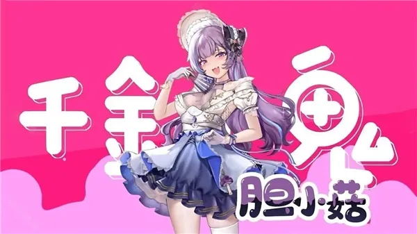 植物娘大战僵尸魅魔版 植物娘大战僵尸魅魔版