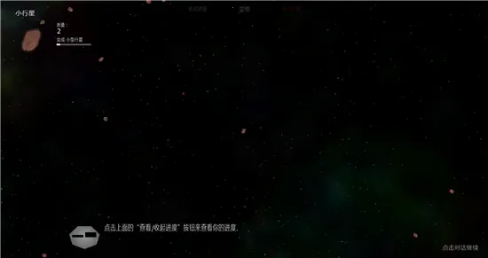 ̫��ϵ����2�ƽ��v1.13 �ֻ����ͼ