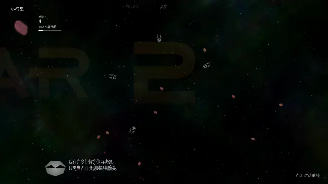 ̫��ϵ����2�ƽ��v1.13 �ֻ����ͼ