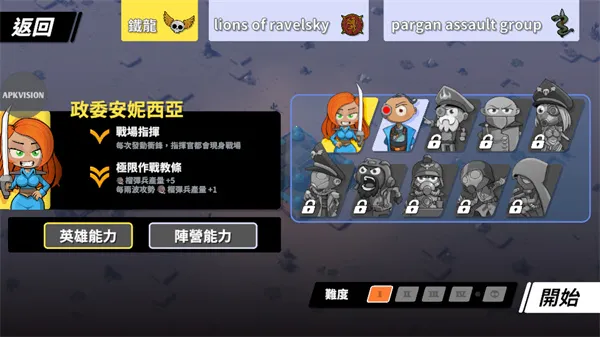 ��֮ͳ���ƽ��