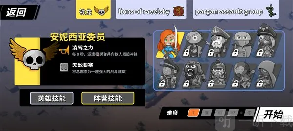 ��֮ͳ���ƽ��