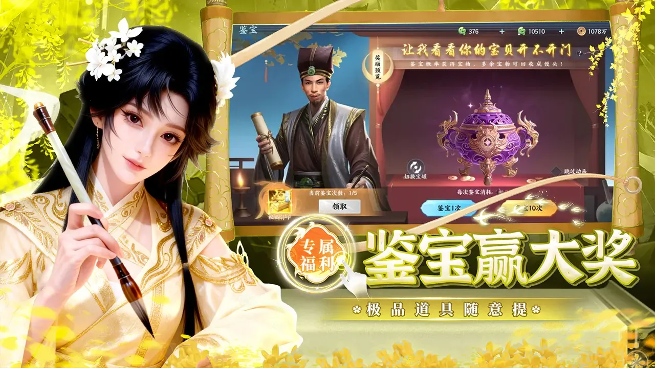 �籩����(������Ϸ������)v1.0.2 ��׿���ͼ