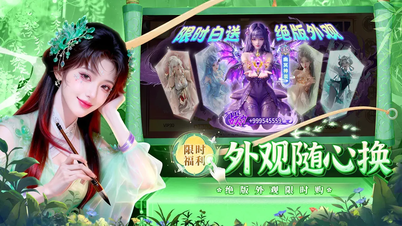 �籩����(������Ϸ������)v1.0.2 ��׿���ͼ