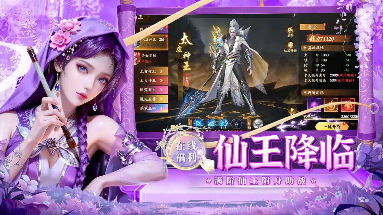 �籩����(������Ϸ������)v1.0.2 ��׿���ͼ