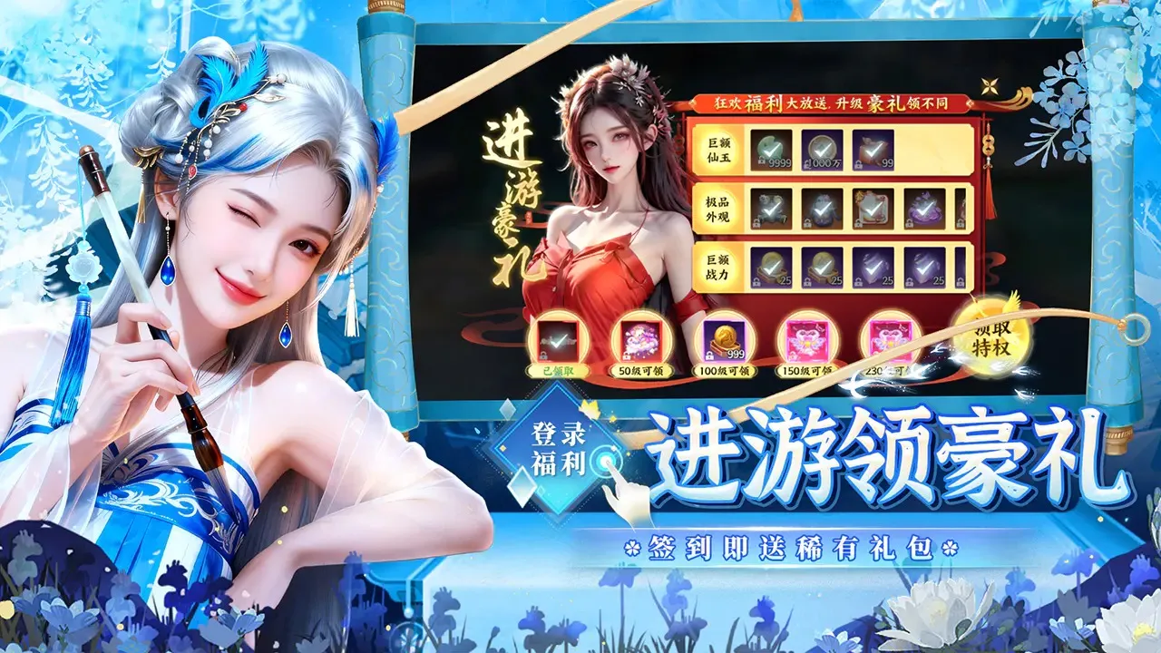 �籩����(������Ϸ������)v1.0.2 ��׿���ͼ