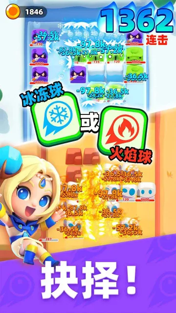 砰砰法师官方正版下载 砰砰法师官方正版下载