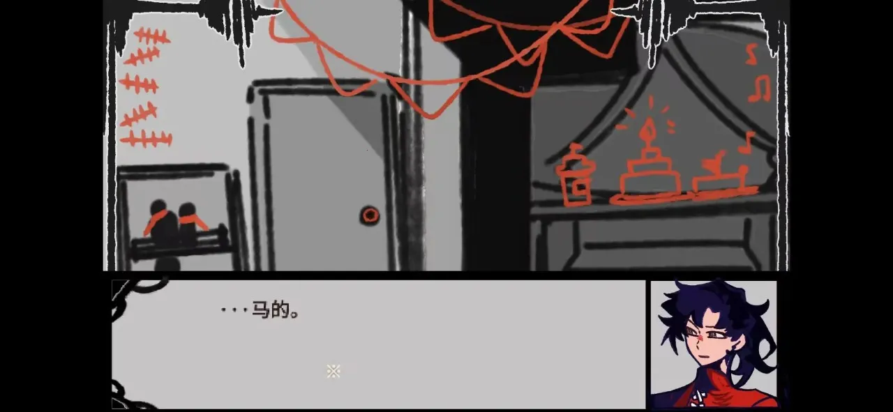 ʧ�ܵ���ʽ(��ʽ����̽Ѱ)v1.0 ��Ѱ��ͼ