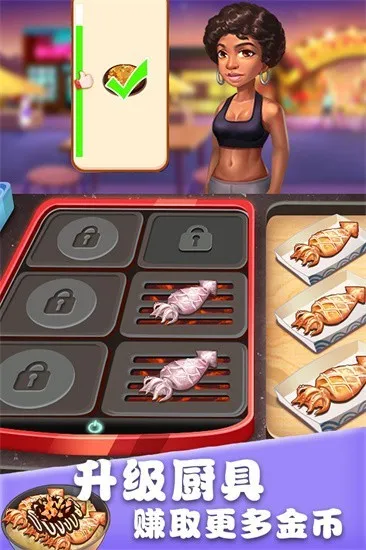 ��ʳ���������޽��������ʯv1.0.17 �ٷ������ͼ