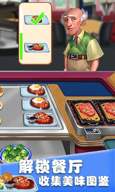 ��ʳ���������޽��������ʯv1.0.17 �ٷ������ͼ