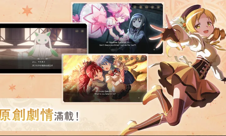 ħ����ŮСԲMagia Exedra��̨����װ��2026���ذ�װv1.0.1 ��׿���ͼ