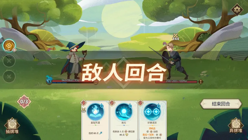 Զ����������˼�ƽ��v1.20.0 ��Ѱ��ͼ