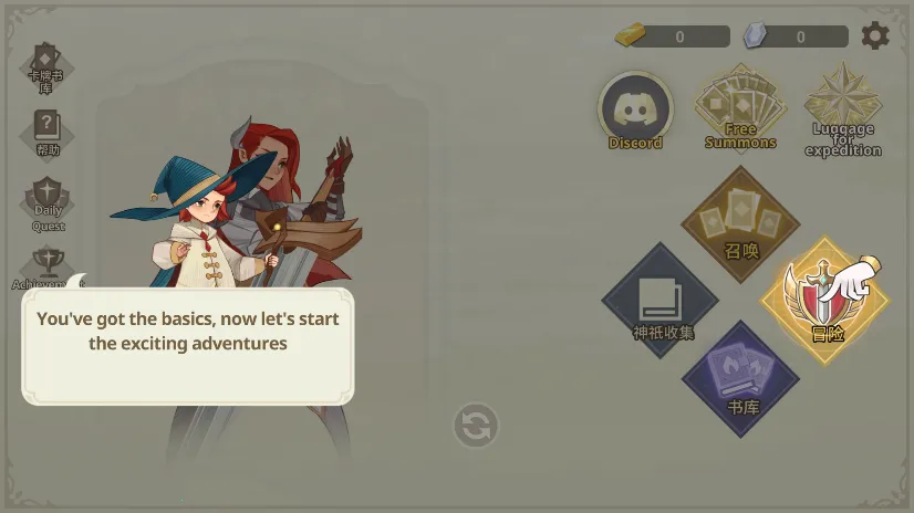 Զ����������˼�ƽ��v1.20.0 ��Ѱ��ͼ