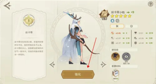 远古众神折相思破解版 远古众神折相思破解版