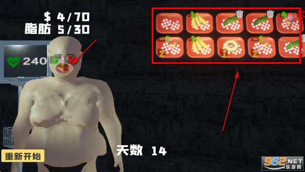 大胃袋模拟器破解版 大胃袋模拟器破解版