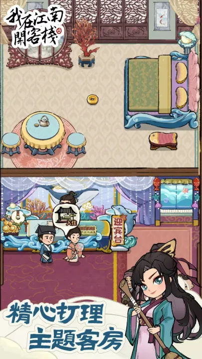 ���ڽ��Ͽ���ջ�ƽ��v1.101.10 ��Ѱ��ͼ