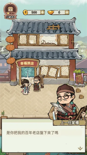 ���ڽ��Ͽ���ջ�ƽ��v1.101.10 ��Ѱ��ͼ