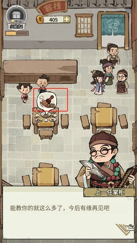 ���ڽ��Ͽ���ջ�ƽ��